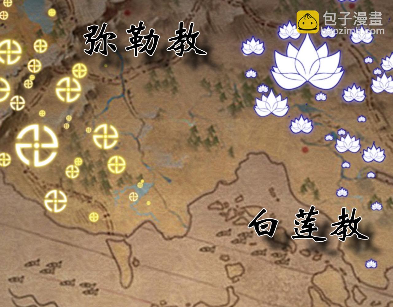 第14话 第13话 罗教4