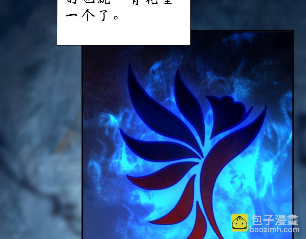 第14话 第13话 罗教56