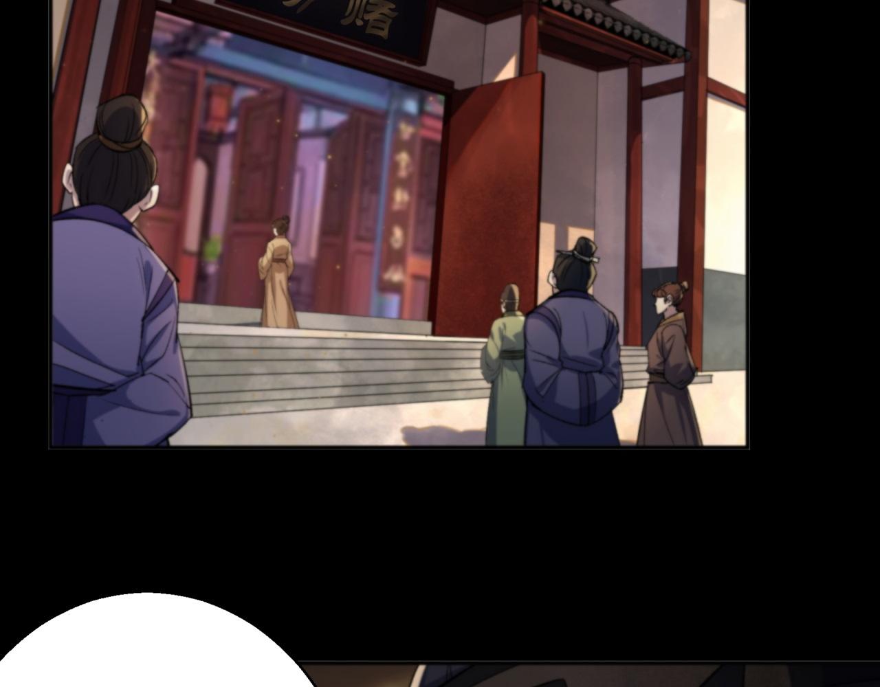 第14话 第13话 罗教62