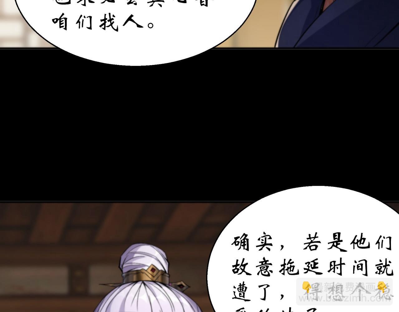 第14话 第13话 罗教64
