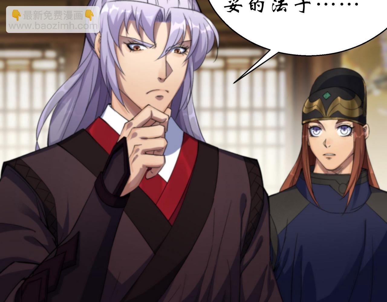 第14话 第13话 罗教65