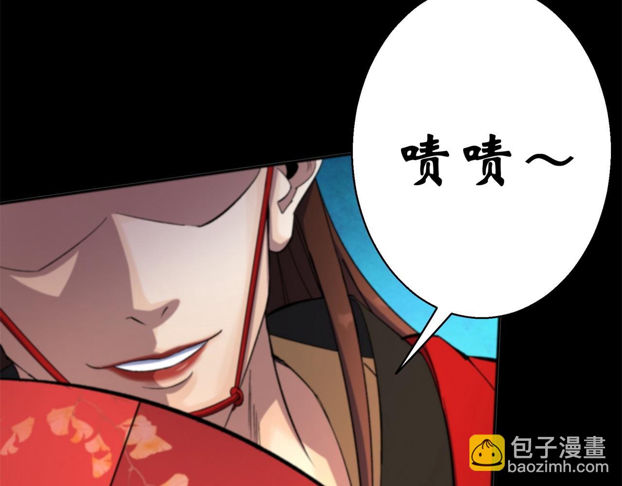 第14话 第13话 罗教82