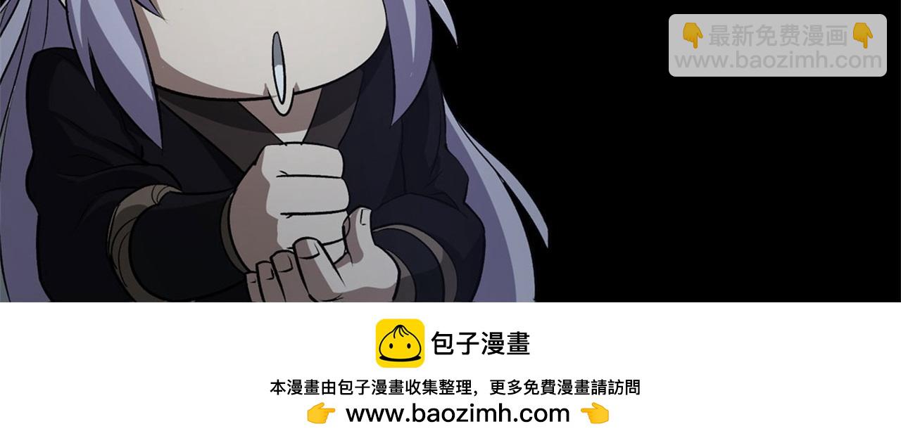 第18话 第17话 罗教叛徒102