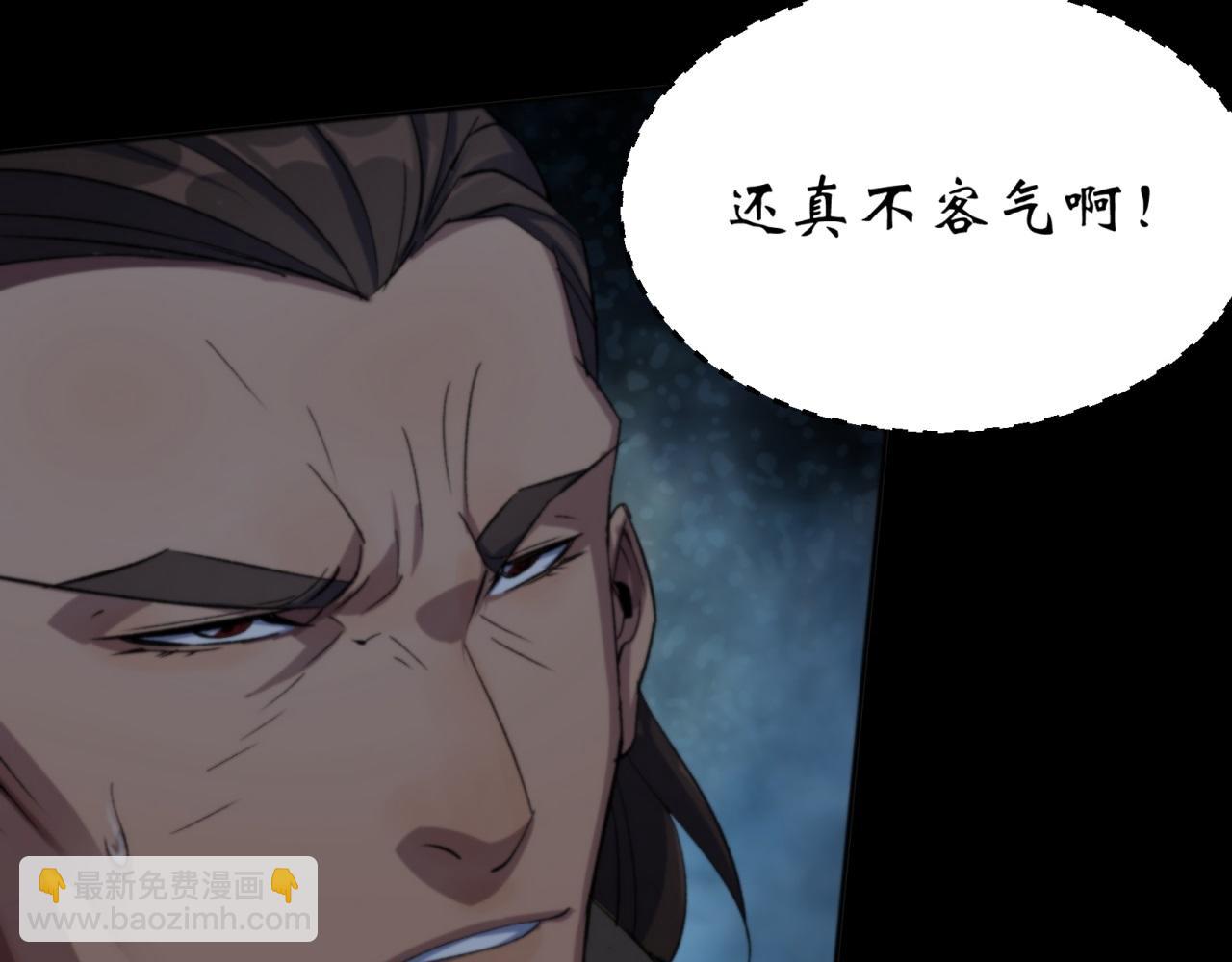 第18话 第17话 罗教叛徒15