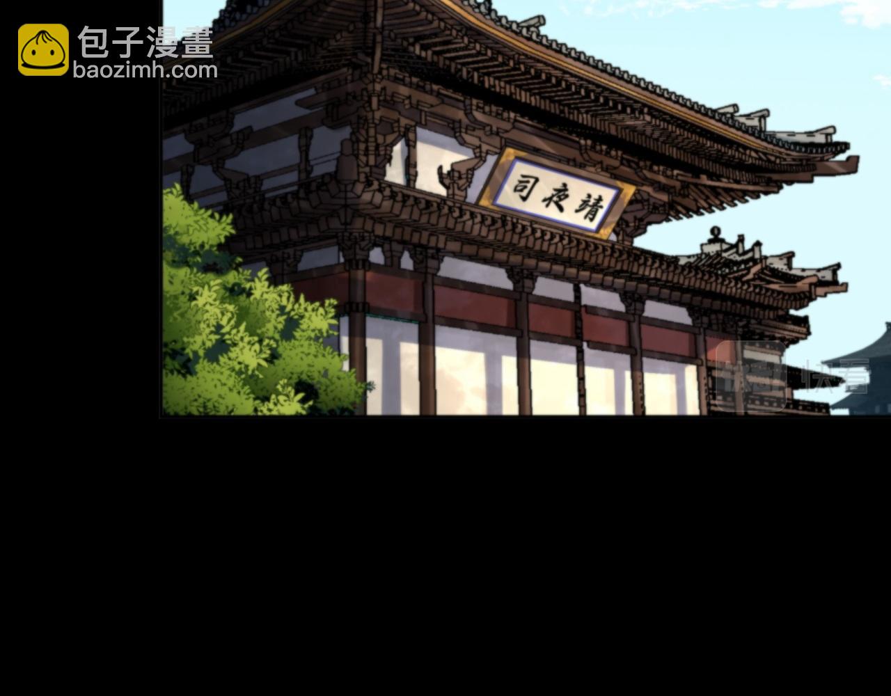 第18话 第17话 罗教叛徒22