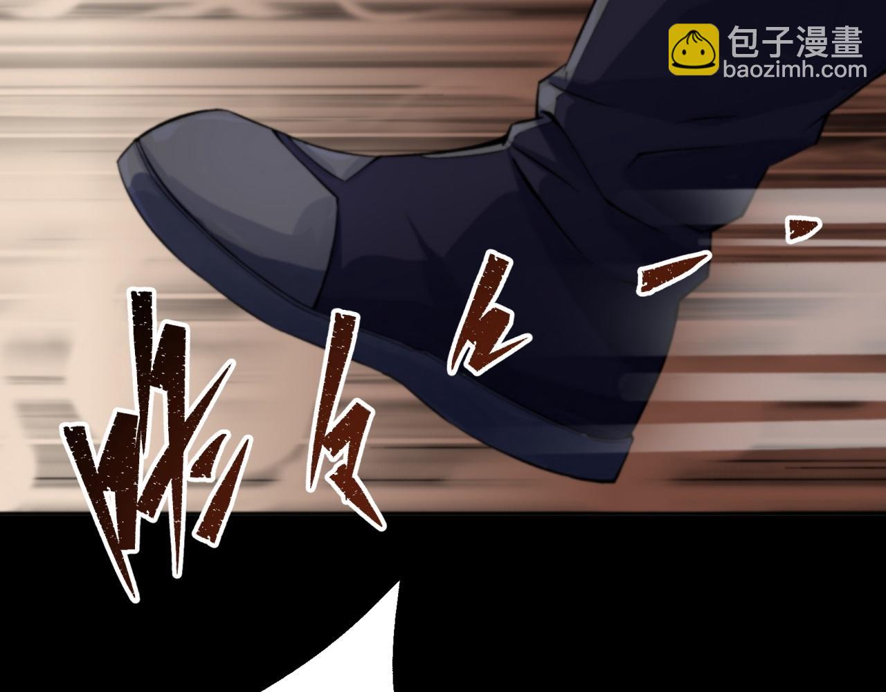 第18话 第17话 罗教叛徒28