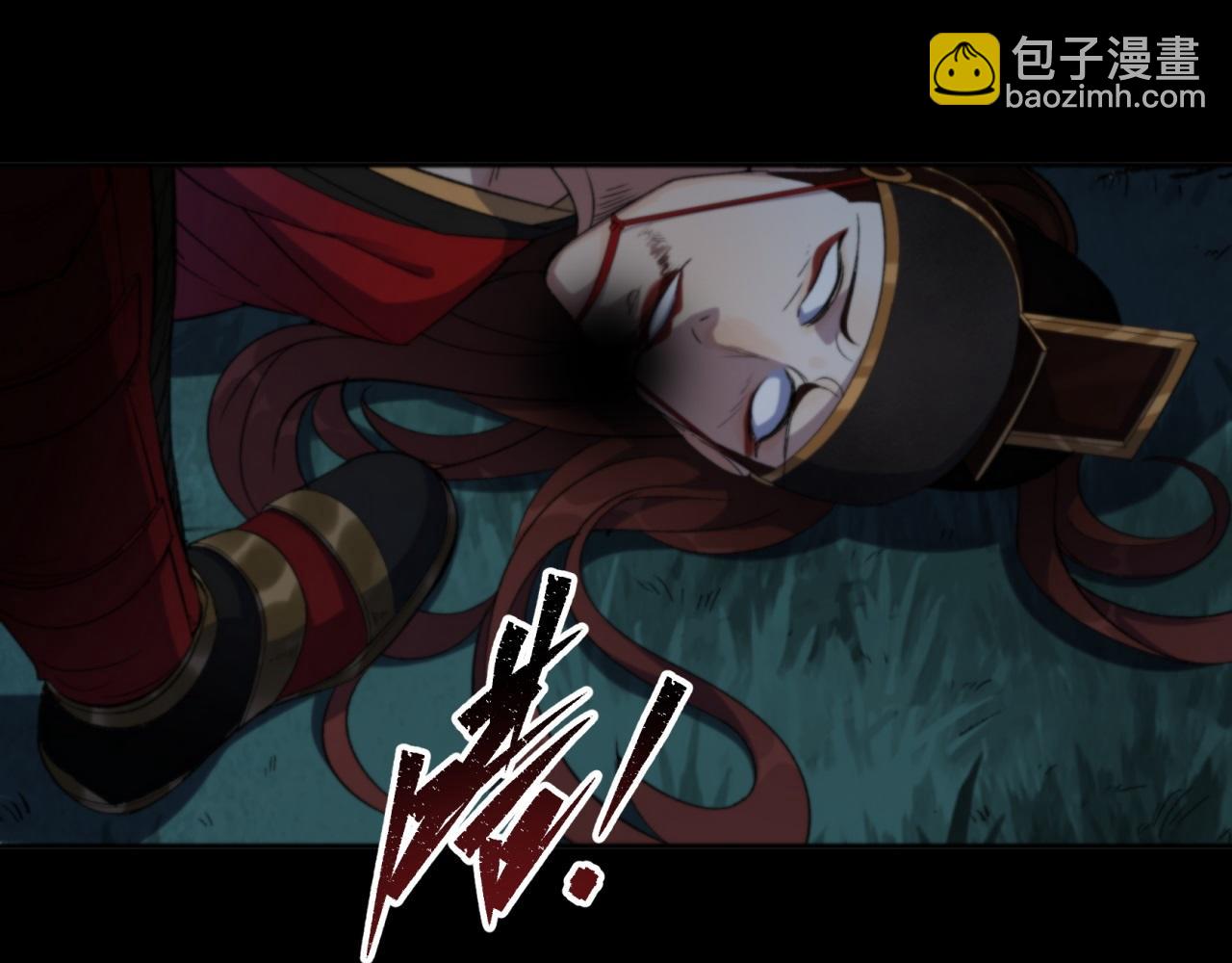 第18话 第17话 罗教叛徒3