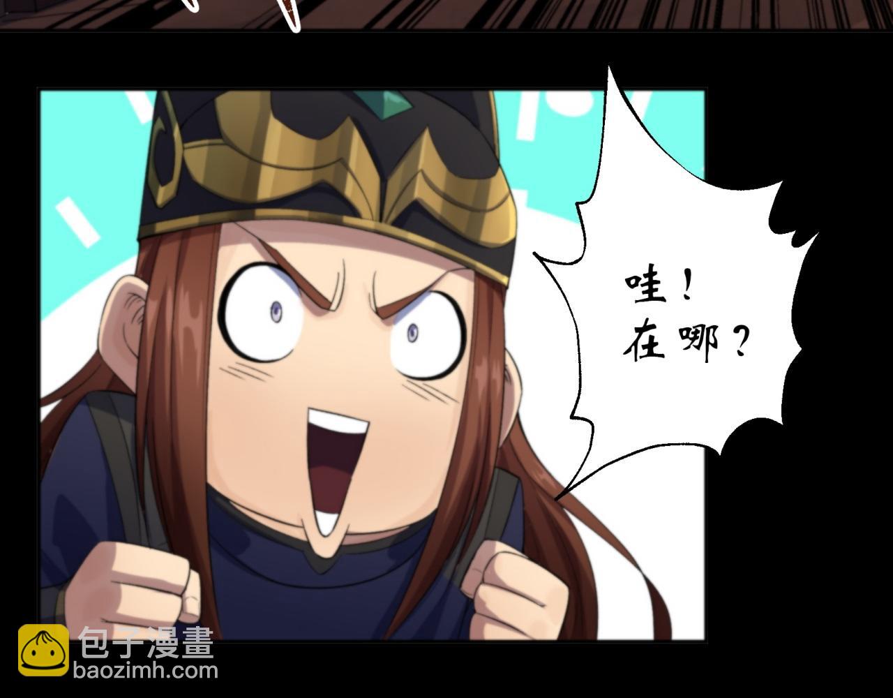 第18话 第17话 罗教叛徒31