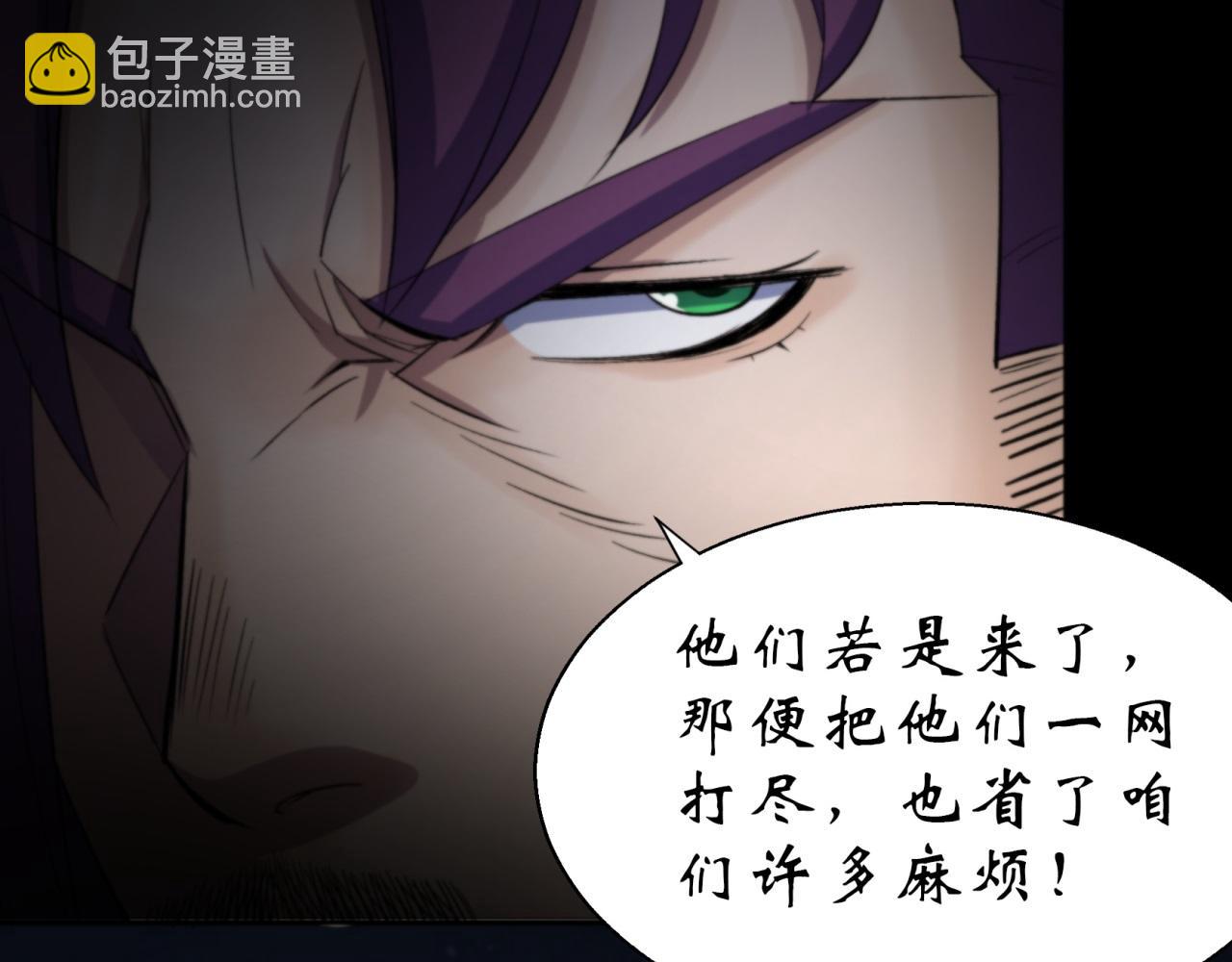 第18话 第17话 罗教叛徒42