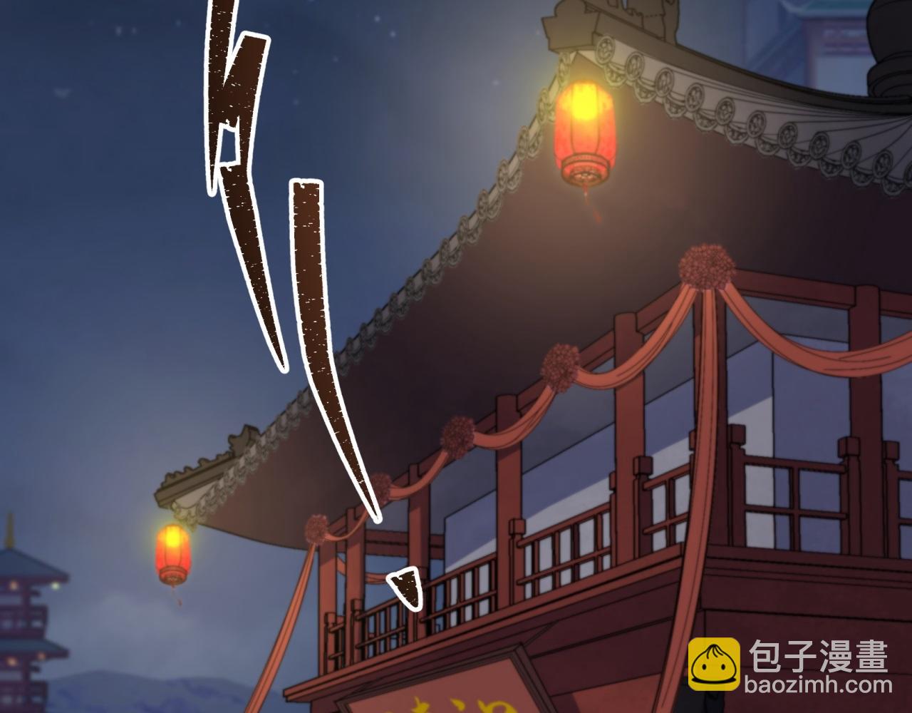 第18话 第17话 罗教叛徒44