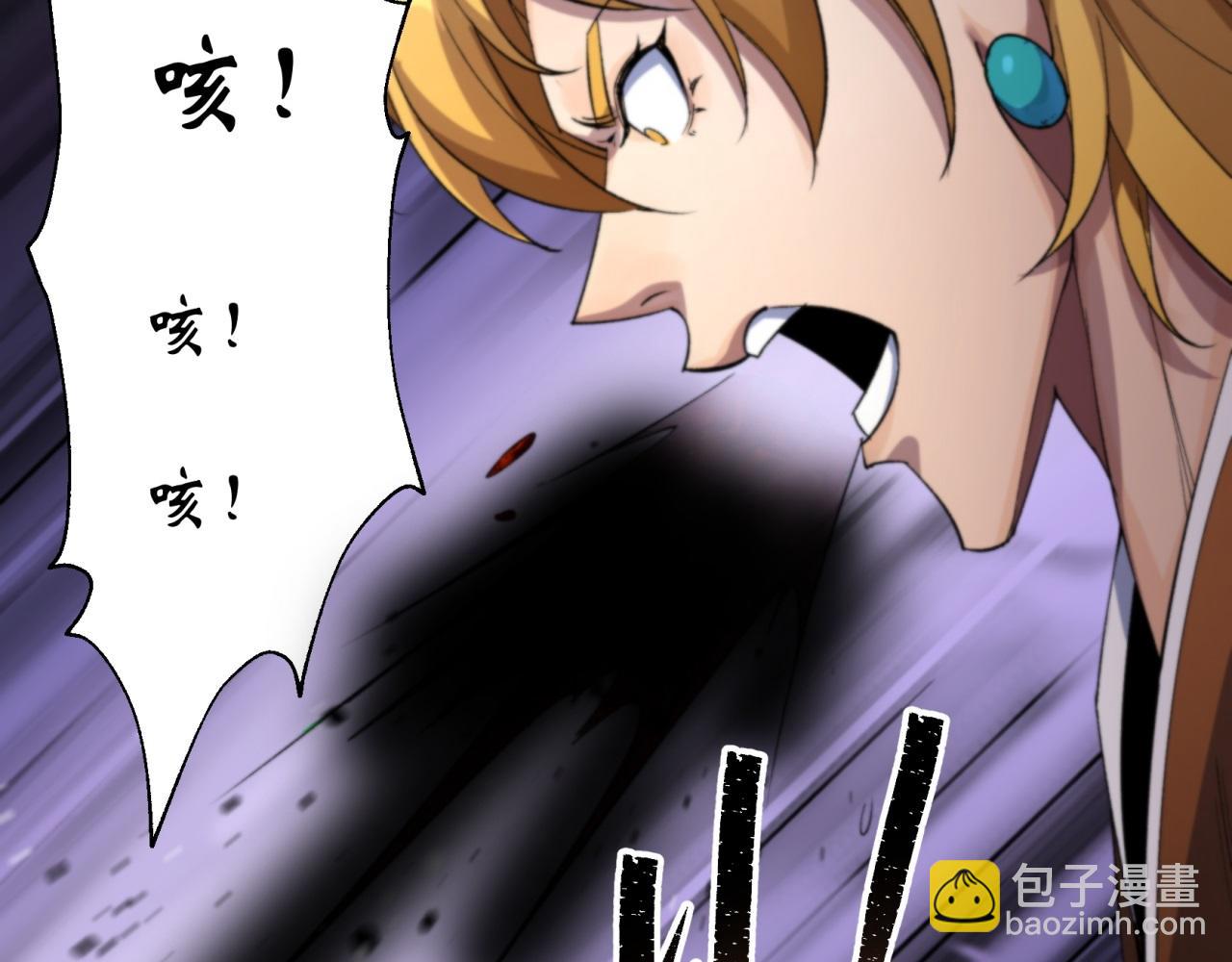 第18话 第17话 罗教叛徒55