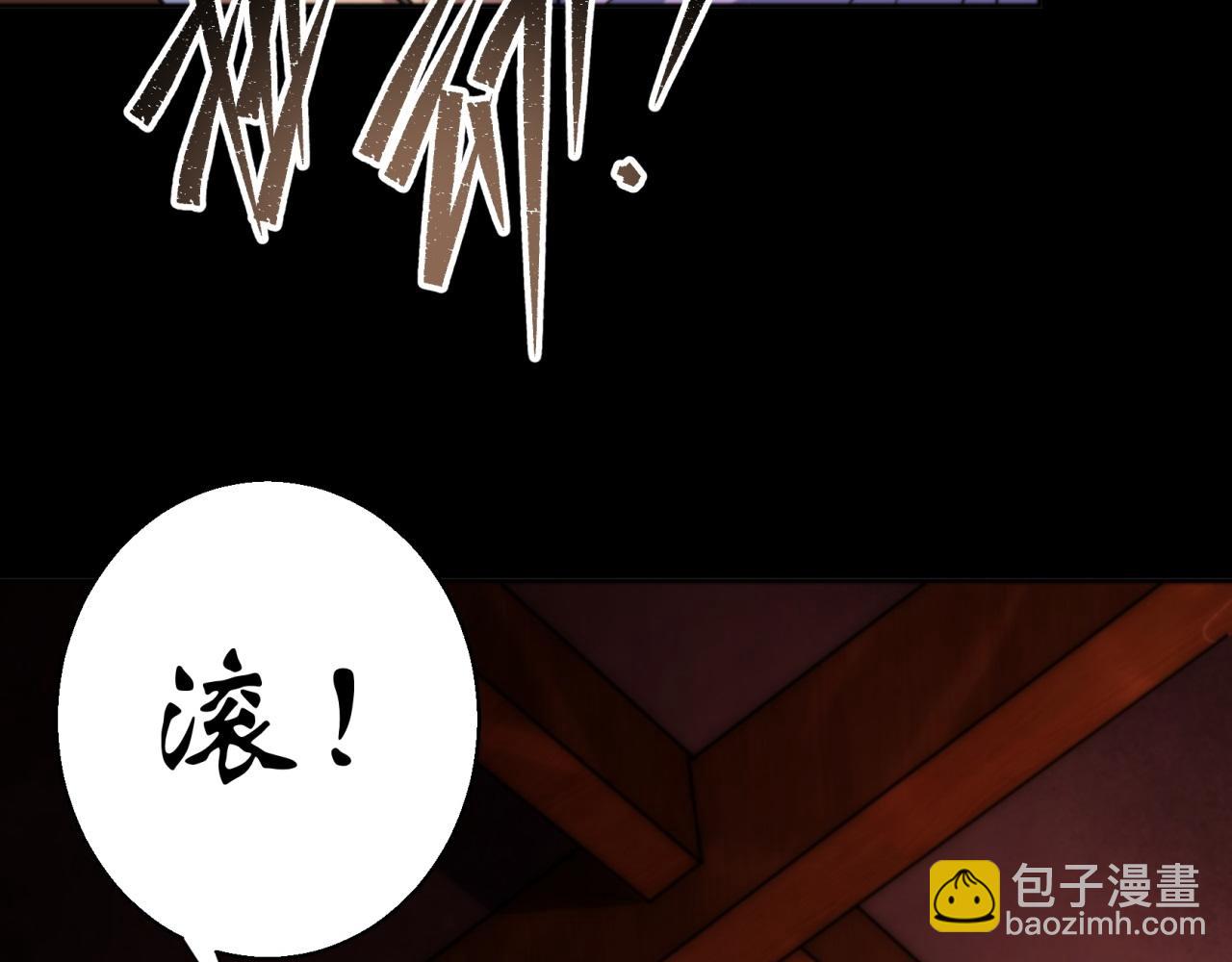 第18话 第17话 罗教叛徒62