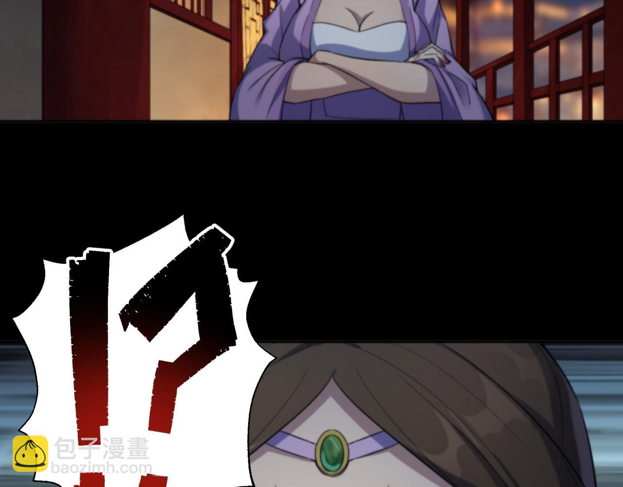 第18话 第17话 罗教叛徒69