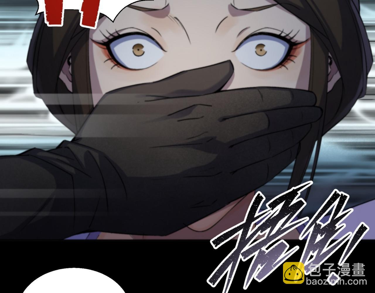 第18话 第17话 罗教叛徒70