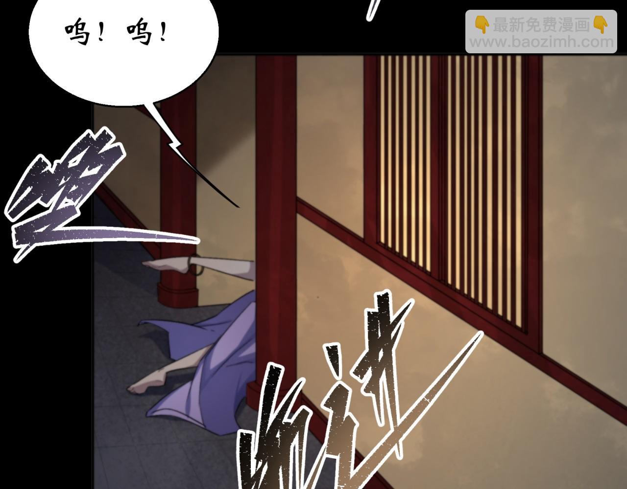 第18话 第17话 罗教叛徒71