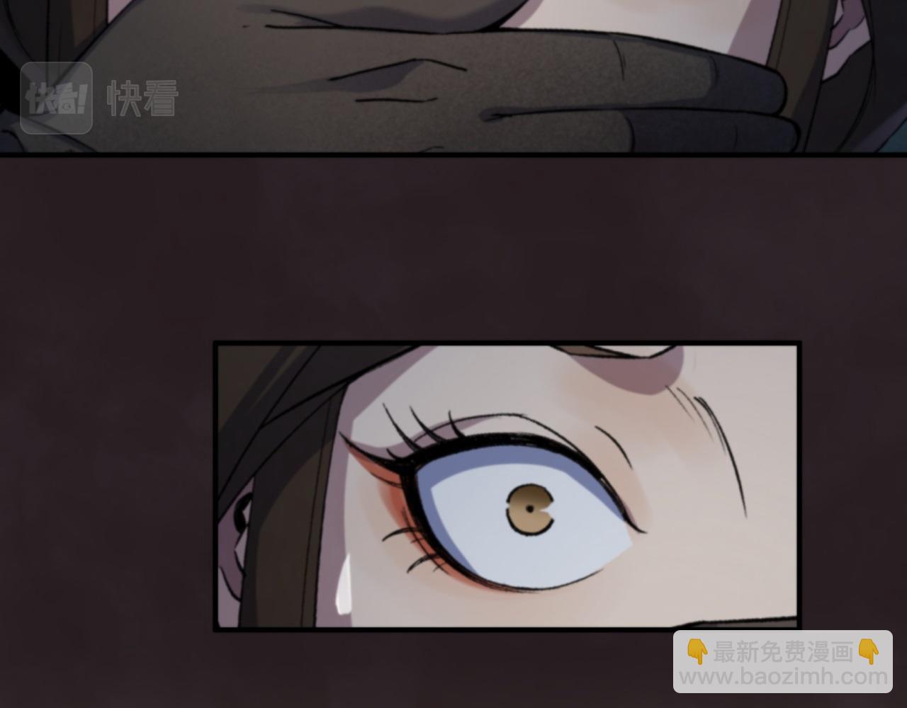 第18话 第17话 罗教叛徒78