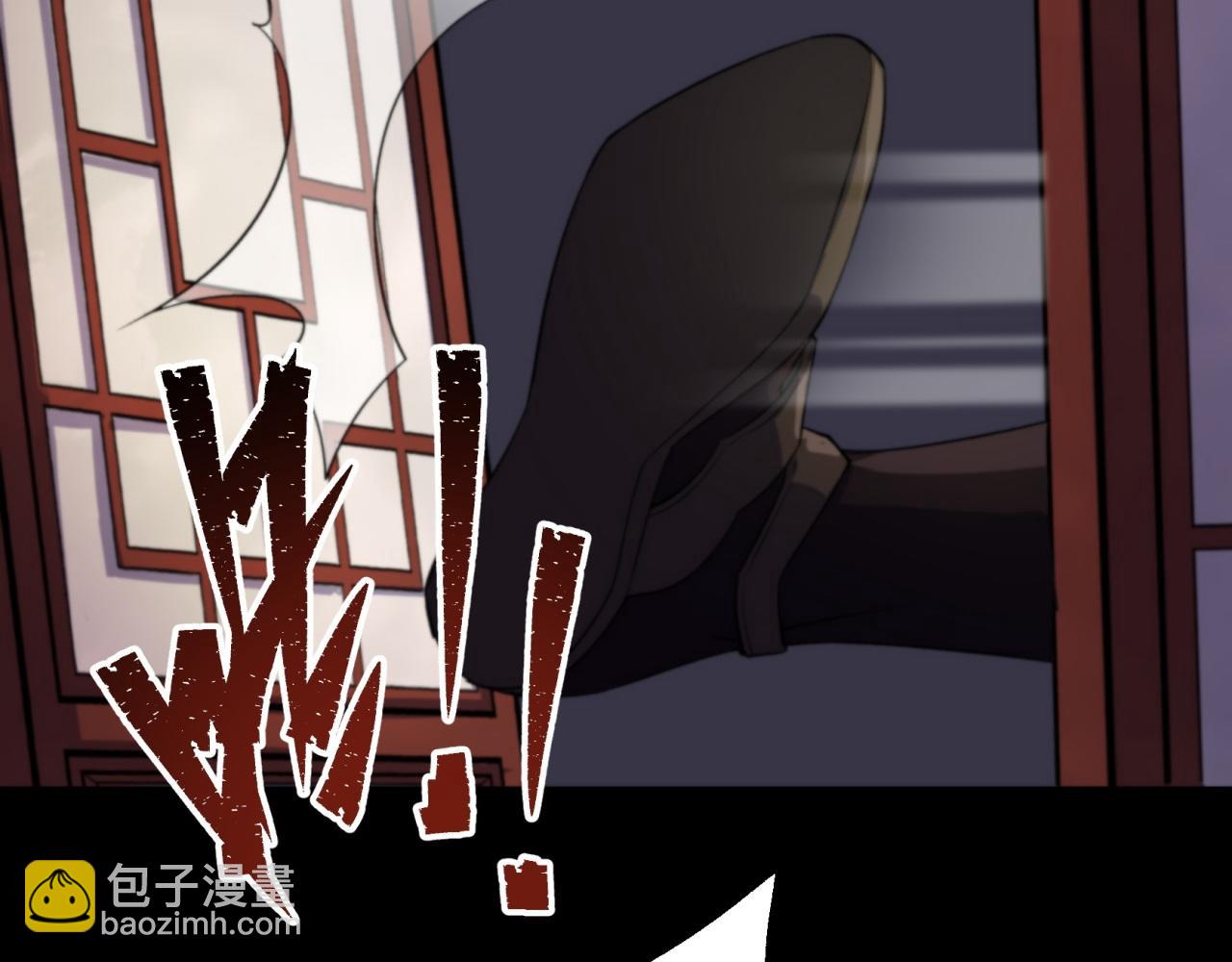 第18话 第17话 罗教叛徒85
