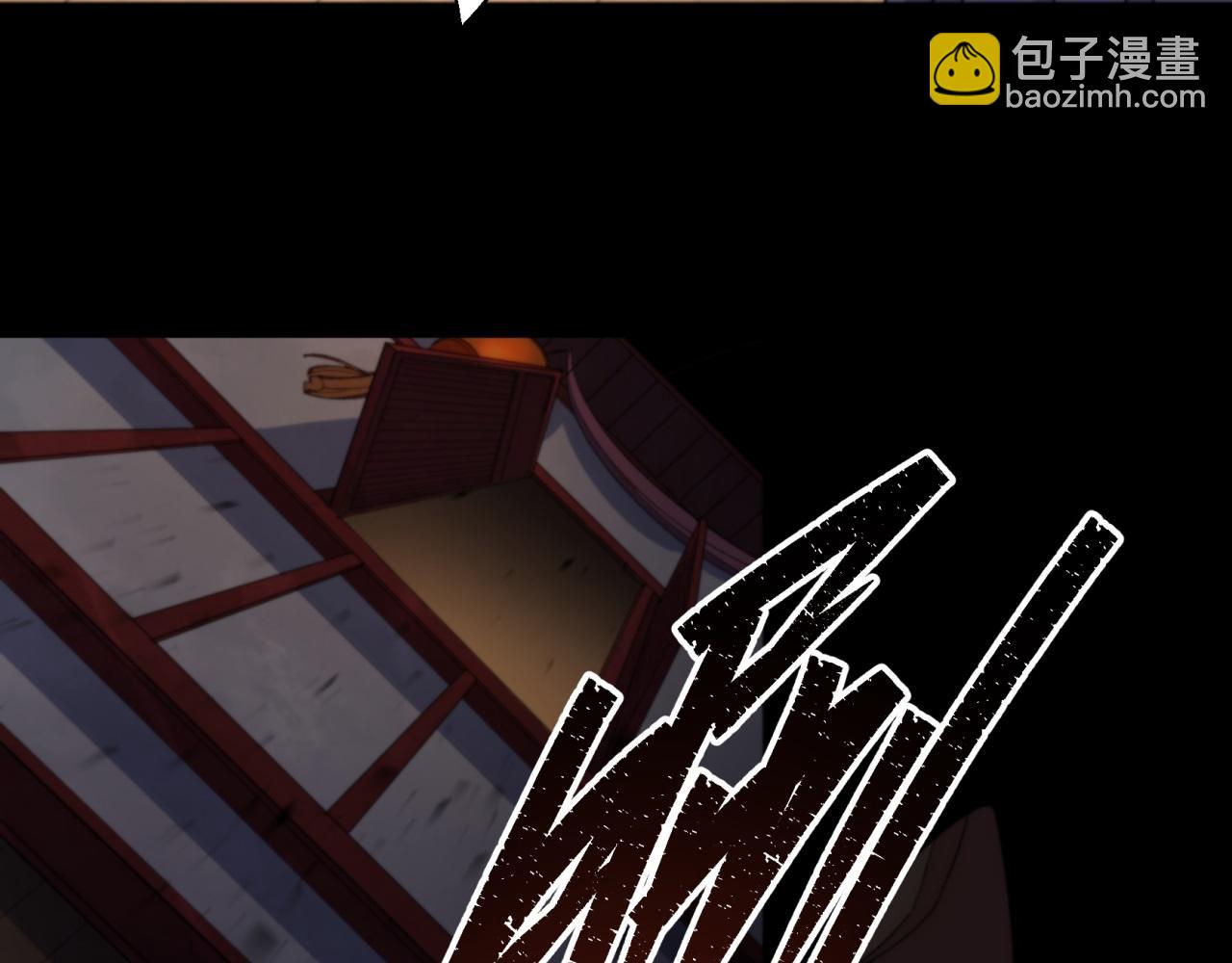 第18话 第17话 罗教叛徒90