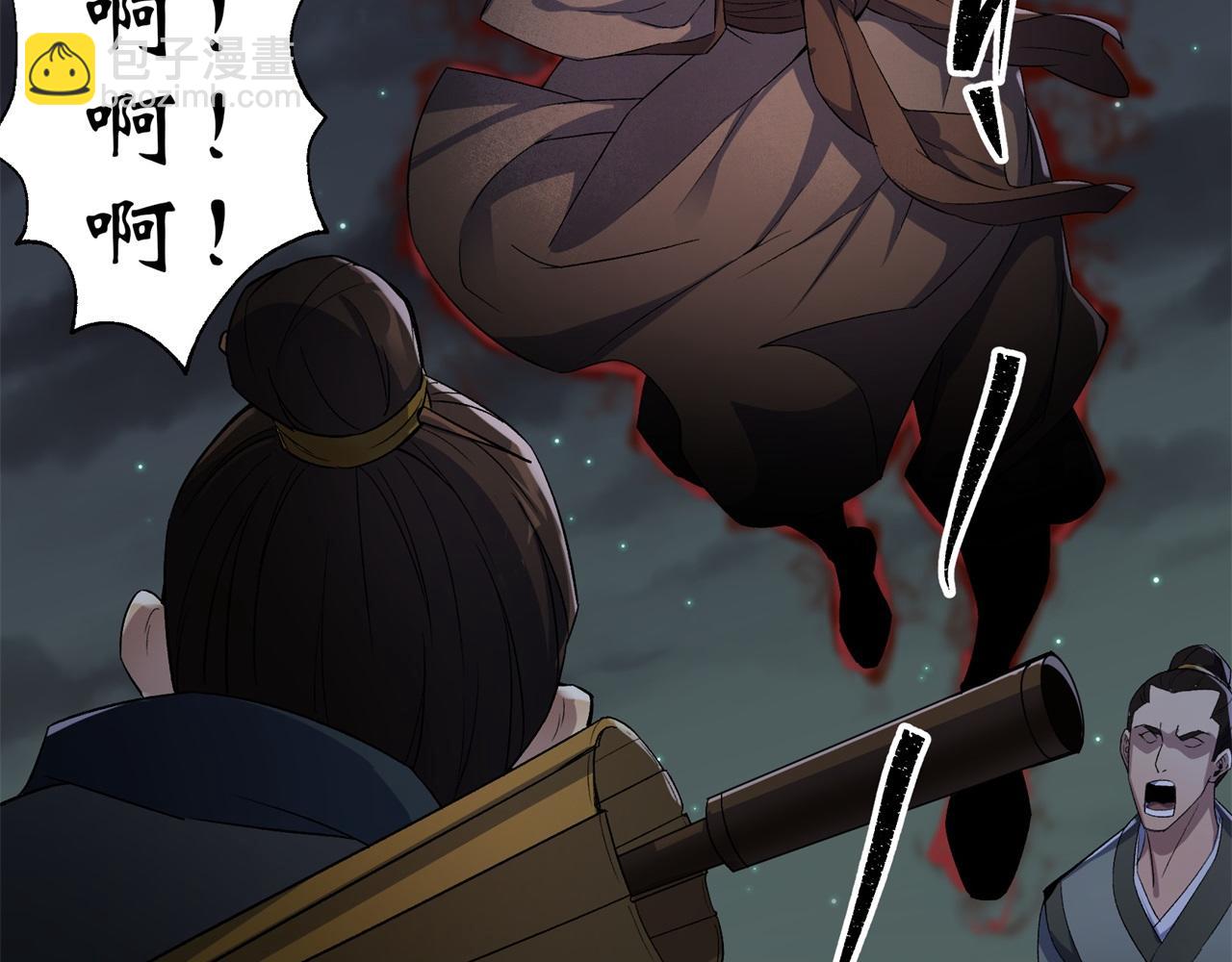 第19话 第18话 鱼死网破100