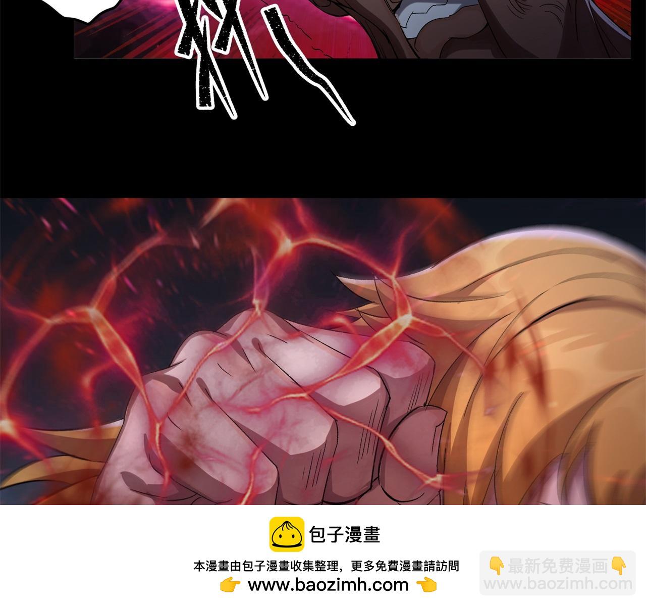 第19话 第18话 鱼死网破107