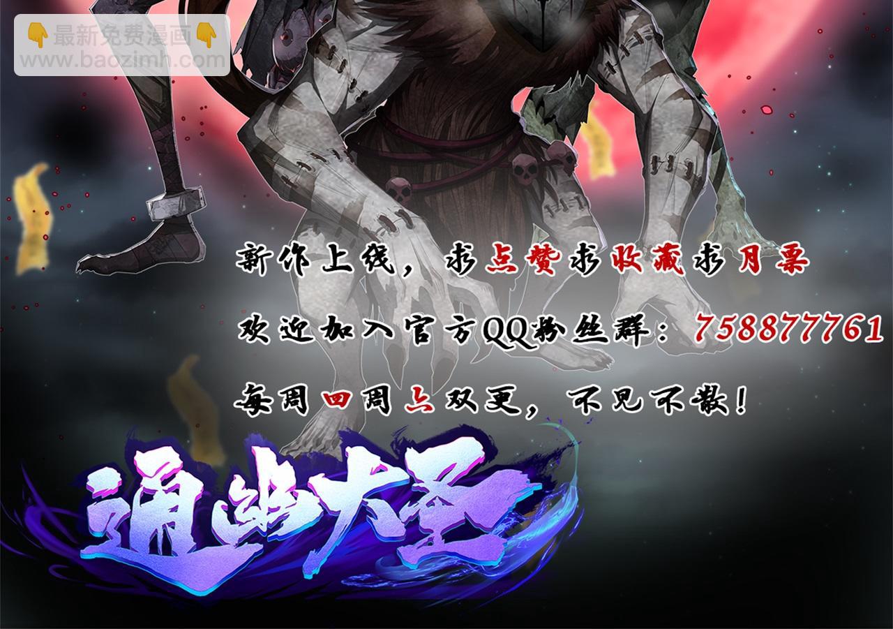 第19话 第18话 鱼死网破115