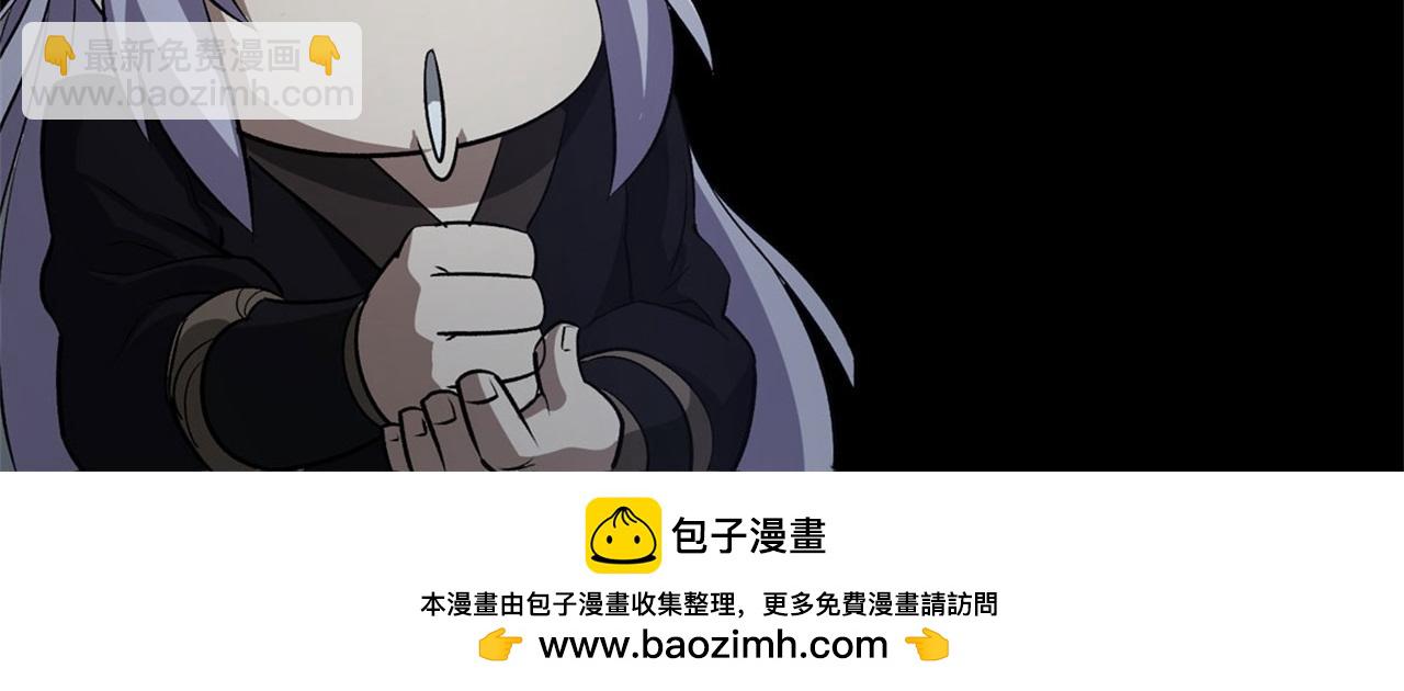 第19话 第18话 鱼死网破117