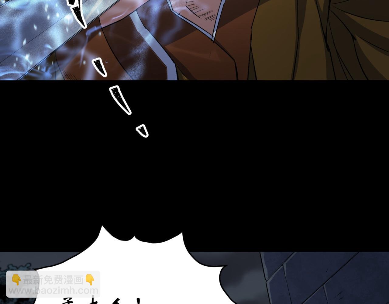 第19话 第18话 鱼死网破13