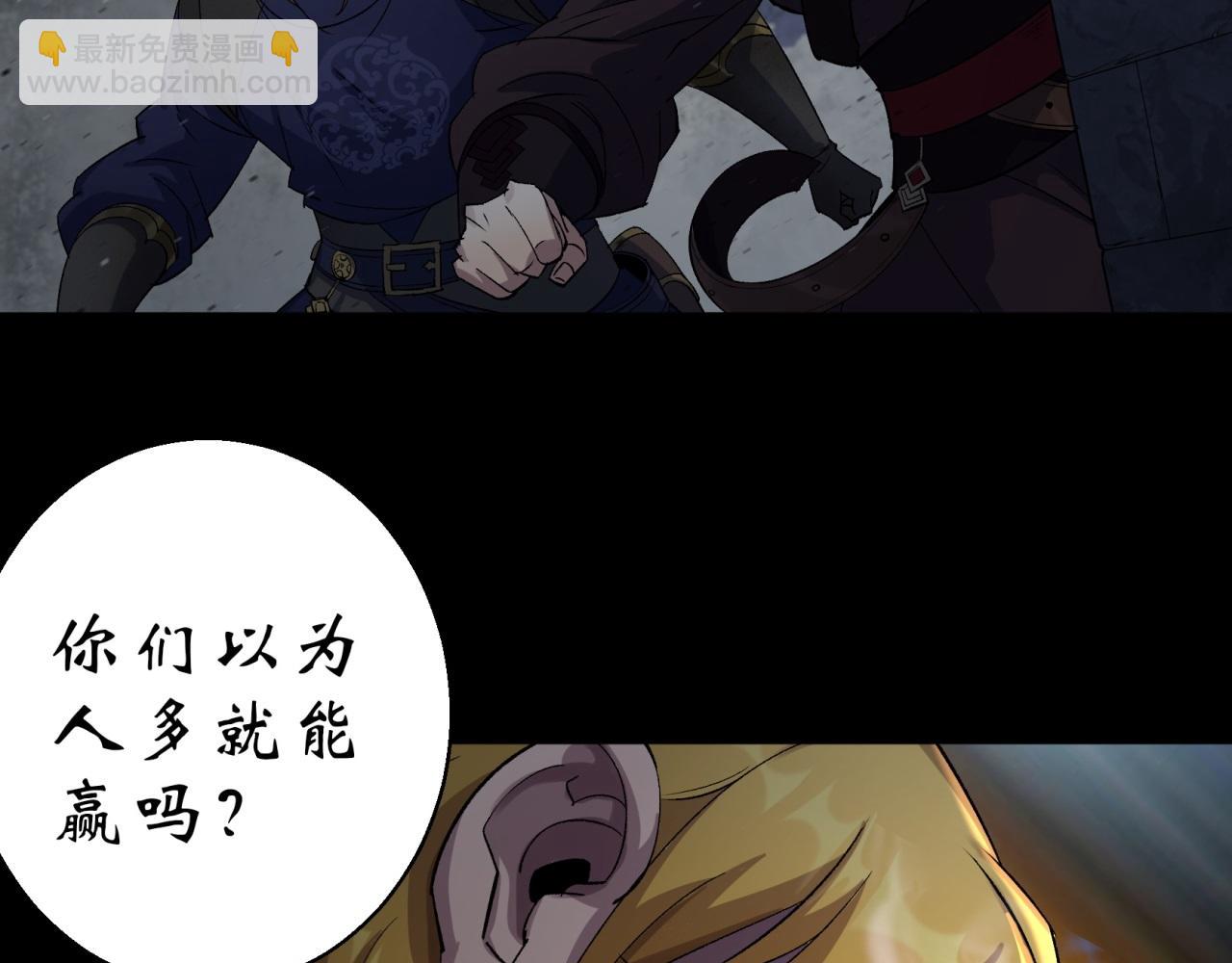 第19话 第18话 鱼死网破15