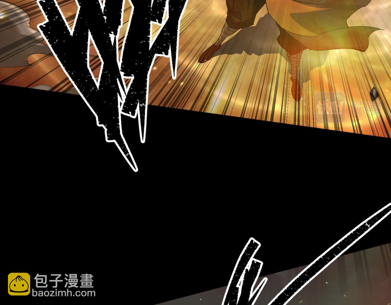 第19话 第18话 鱼死网破19