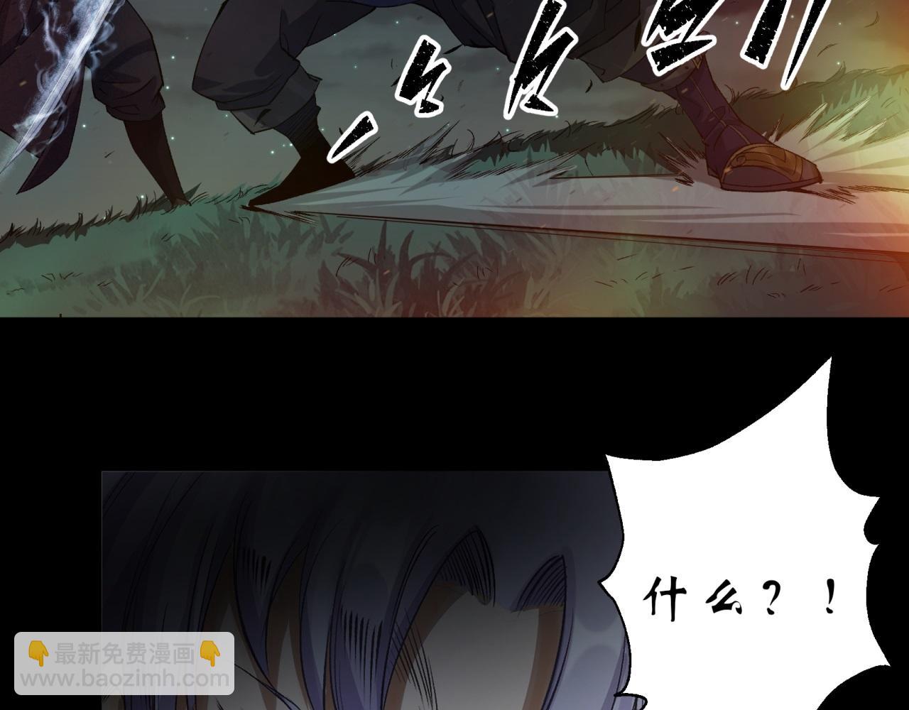 第19话 第18话 鱼死网破21