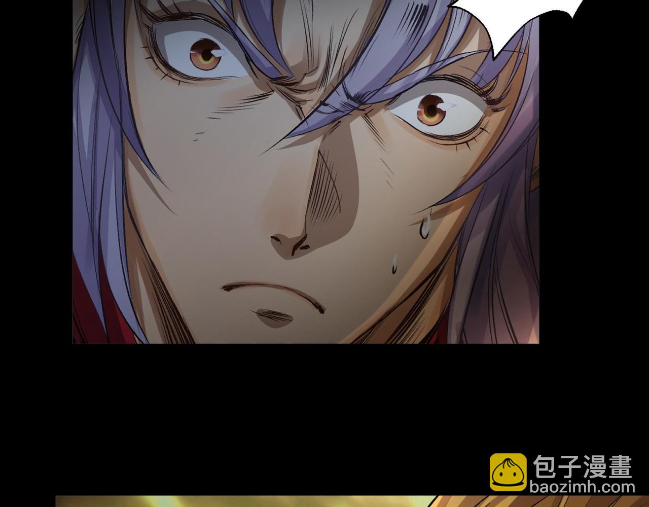第19话 第18话 鱼死网破22