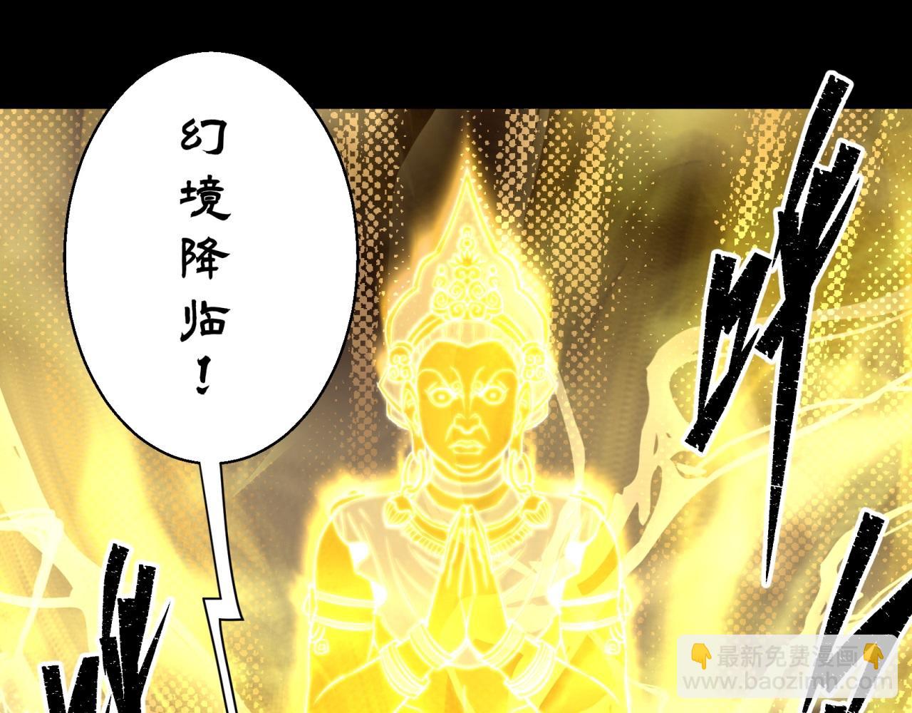 第19话 第18话 鱼死网破26
