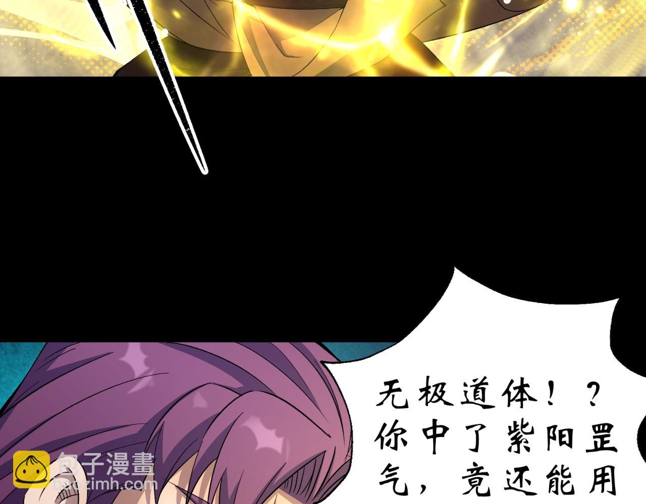第19话 第18话 鱼死网破28