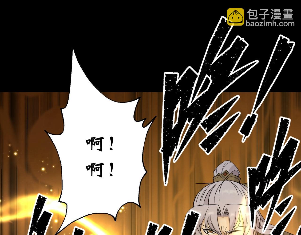 第19话 第18话 鱼死网破30