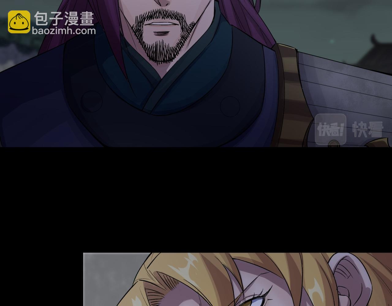 第19话 第18话 鱼死网破4