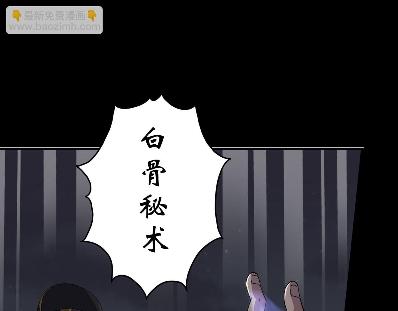 第19话 第18话 鱼死网破40