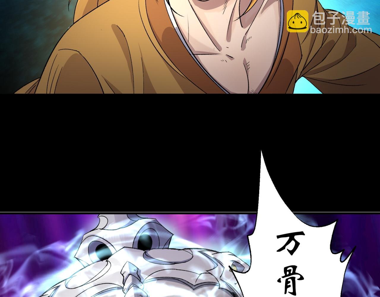 第19话 第18话 鱼死网破43