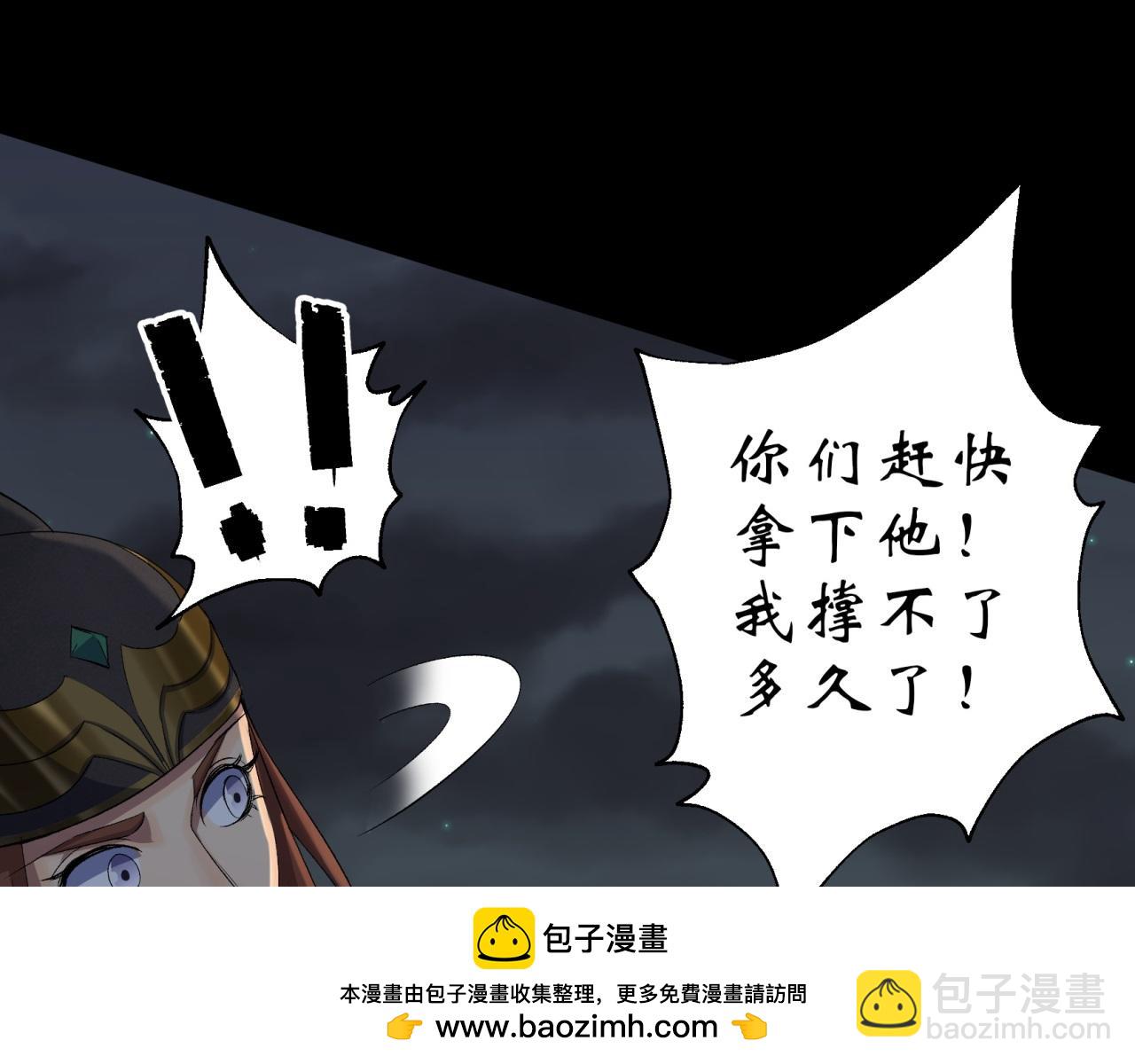 第19话 第18话 鱼死网破49