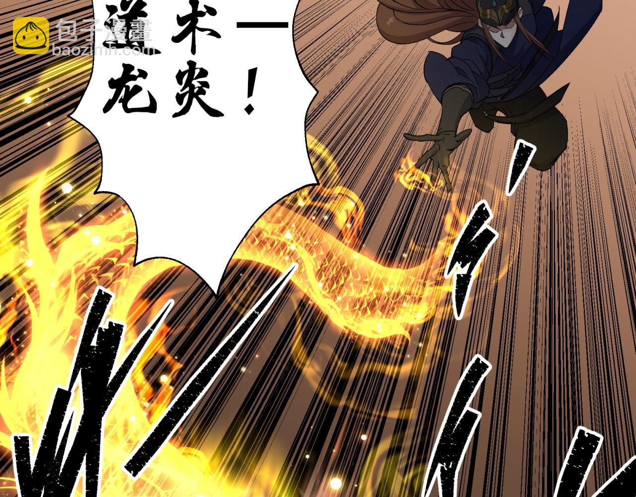 第19话 第18话 鱼死网破57