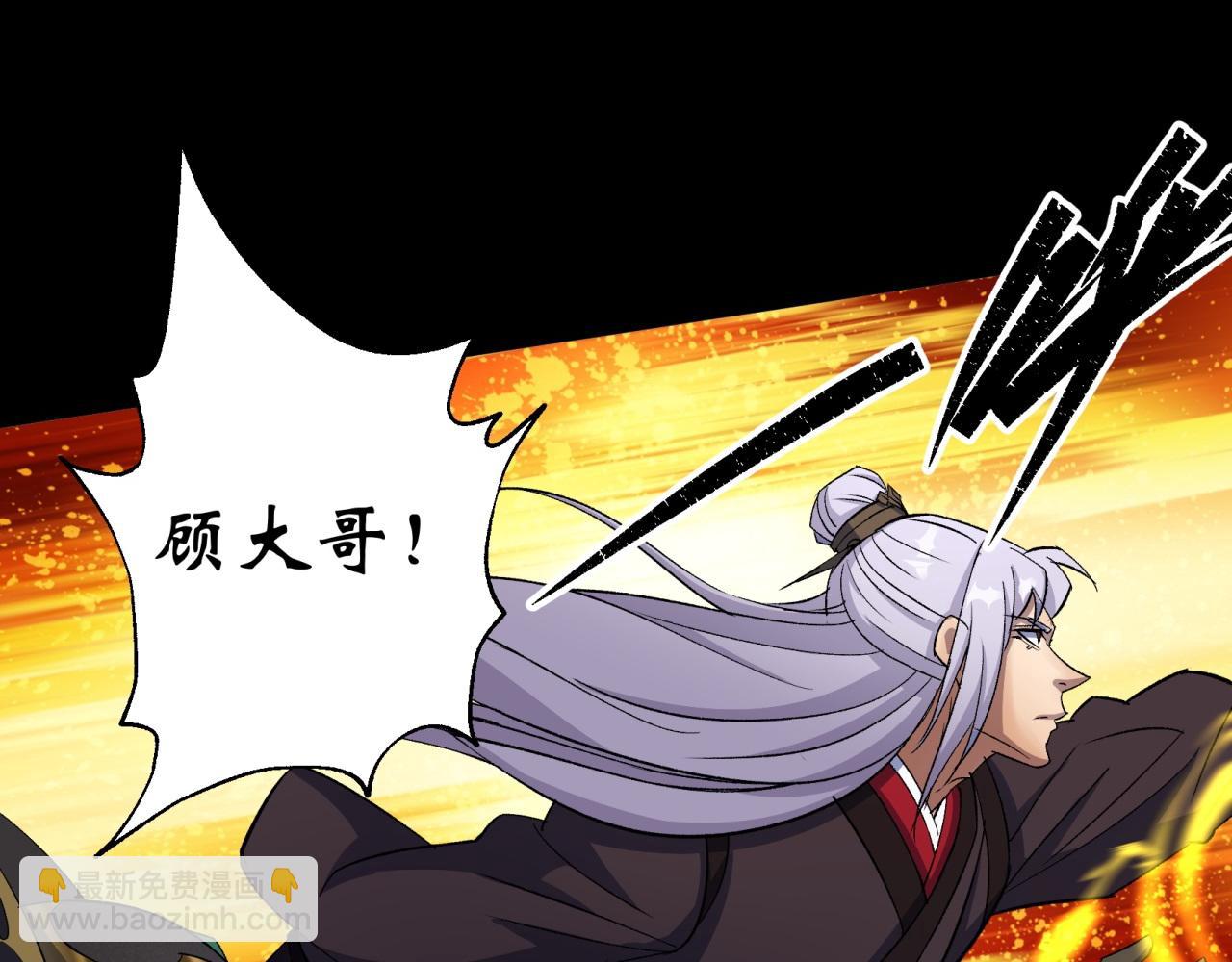 第19话 第18话 鱼死网破62