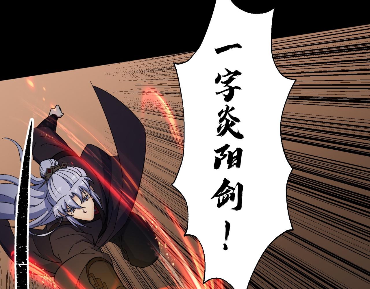 第19话 第18话 鱼死网破64
