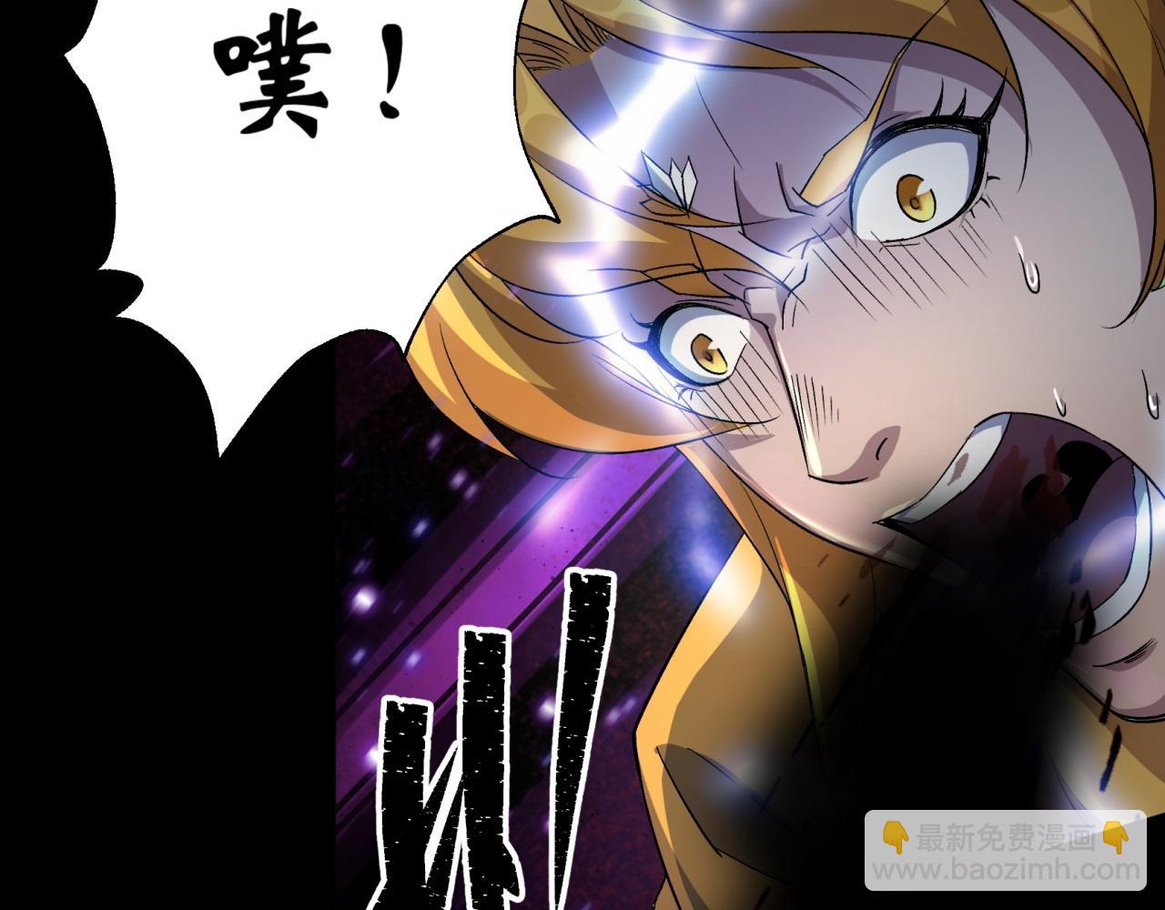 第19话 第18话 鱼死网破73