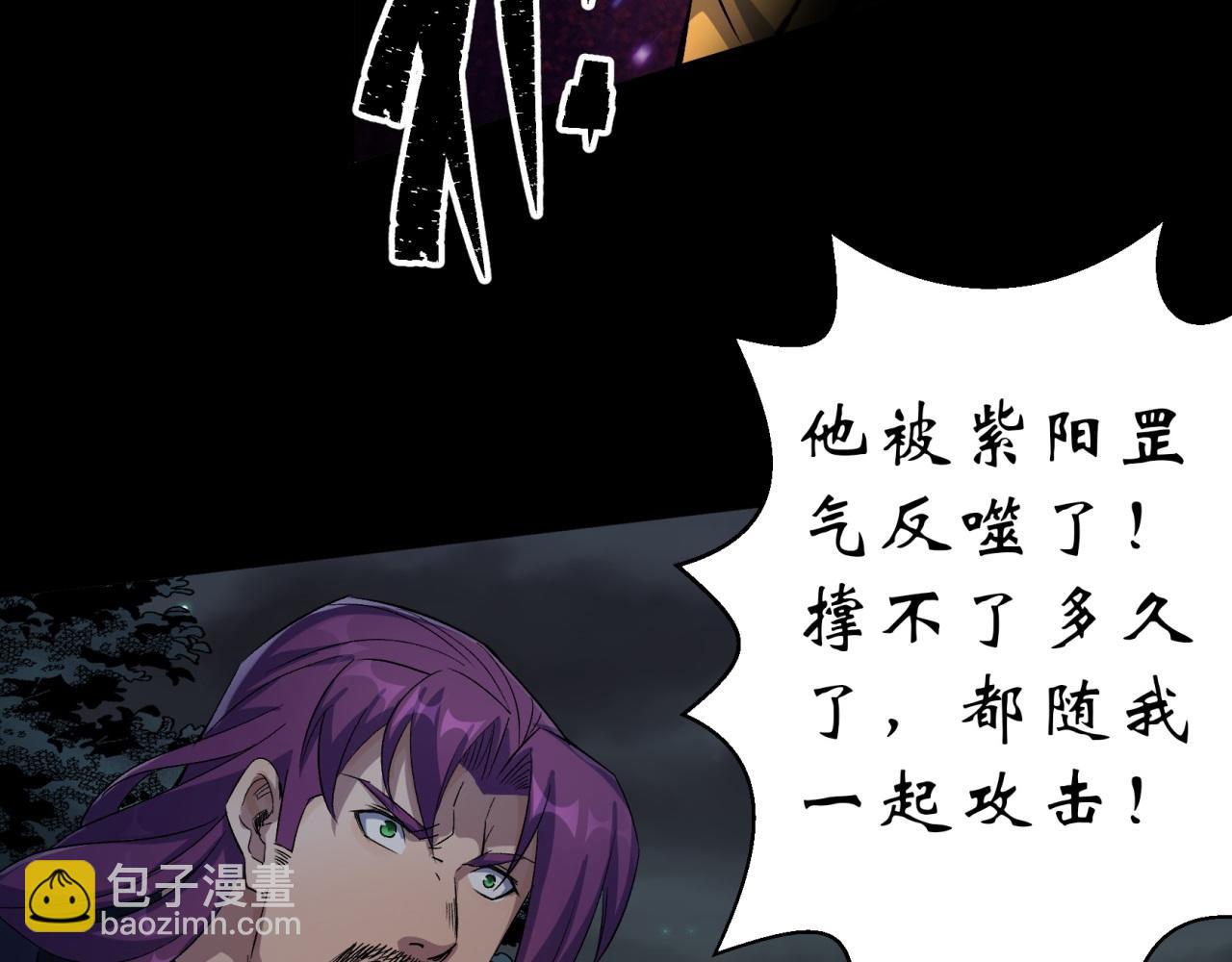 第19话 第18话 鱼死网破74
