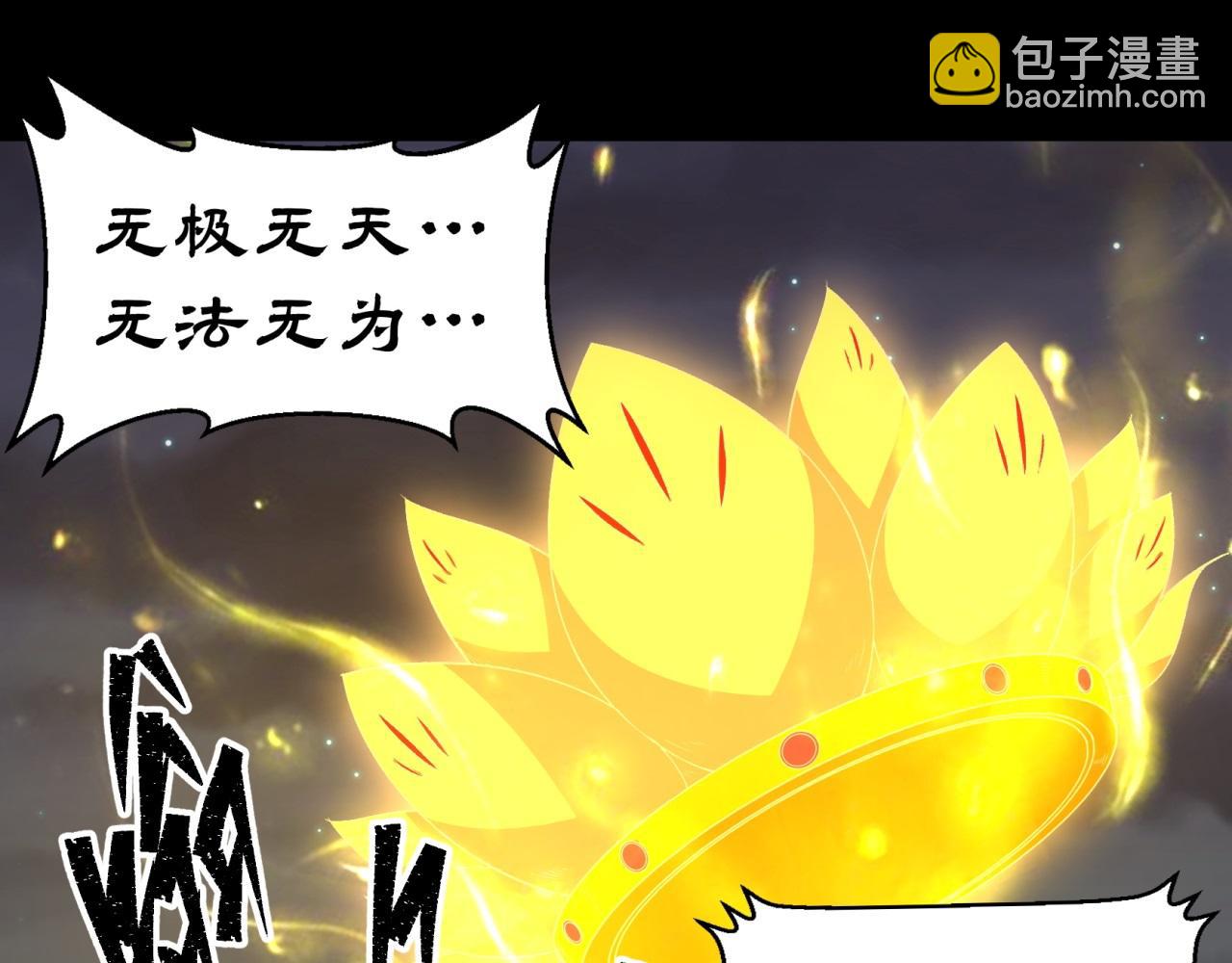 第19话 第18话 鱼死网破76