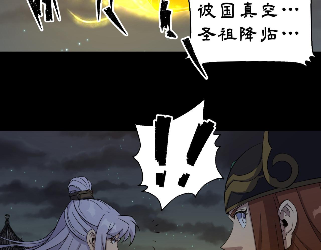 第19话 第18话 鱼死网破77