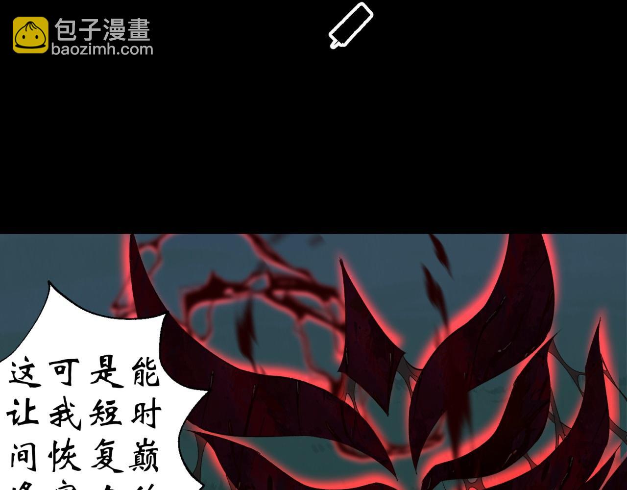 第19话 第18话 鱼死网破88