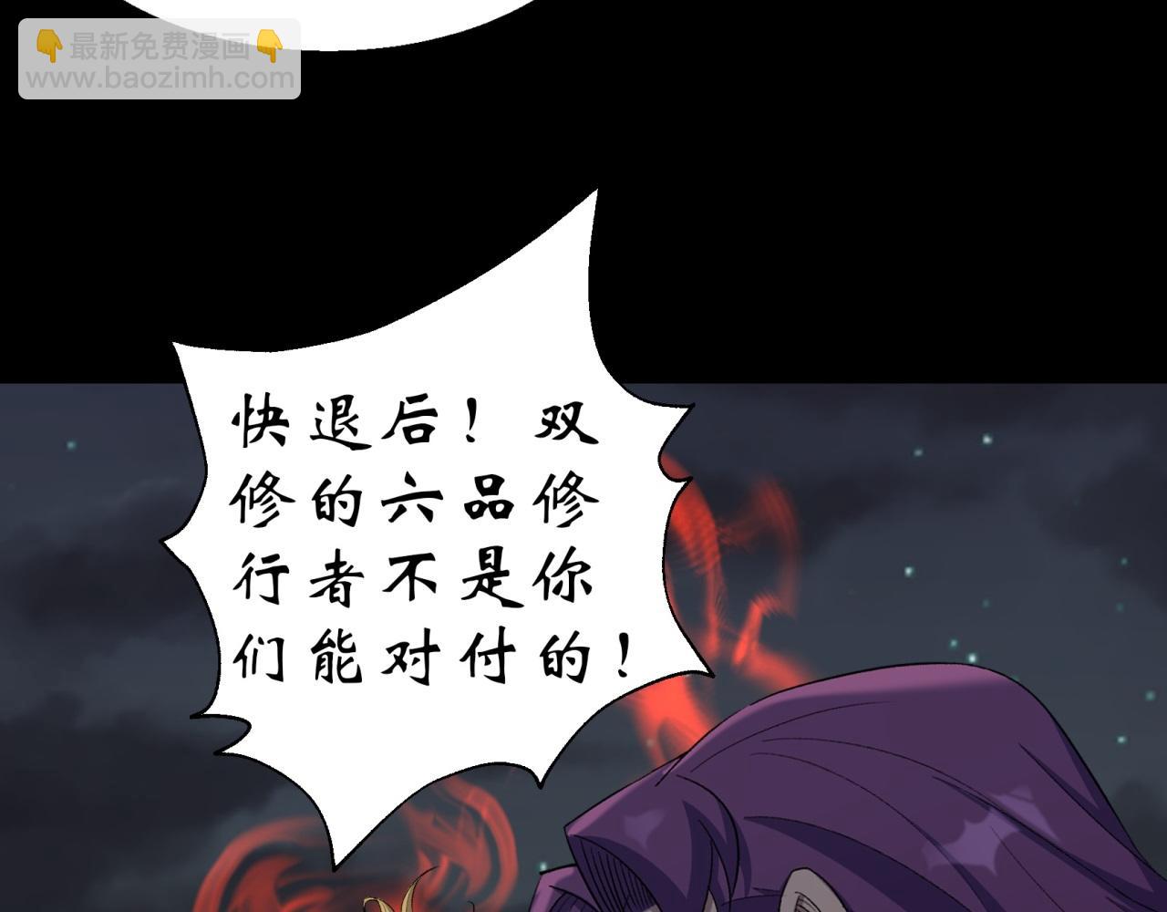 第19话 第18话 鱼死网破93