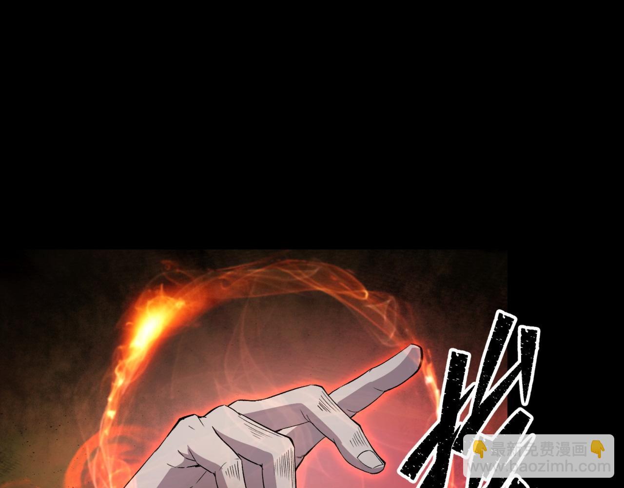 第19话 第18话 鱼死网破95