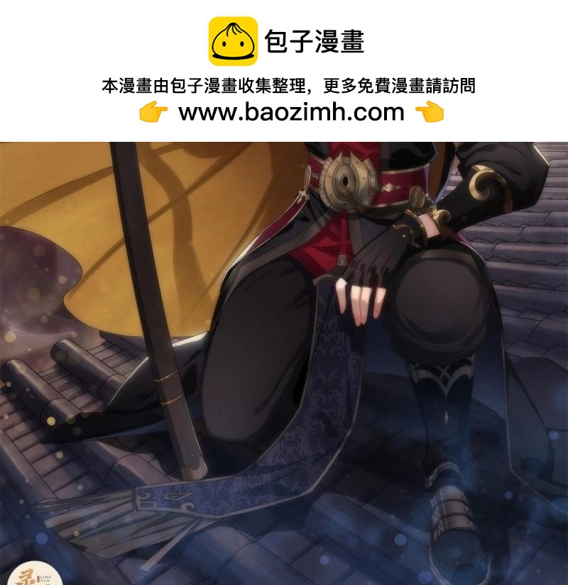 第22话 第21话 荒山鬼乐1