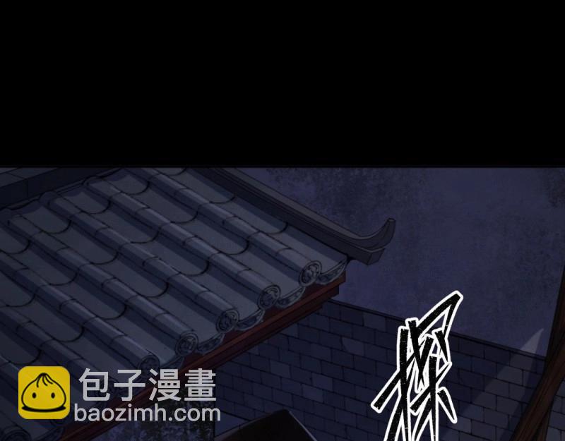 第22话 第21话 荒山鬼乐100